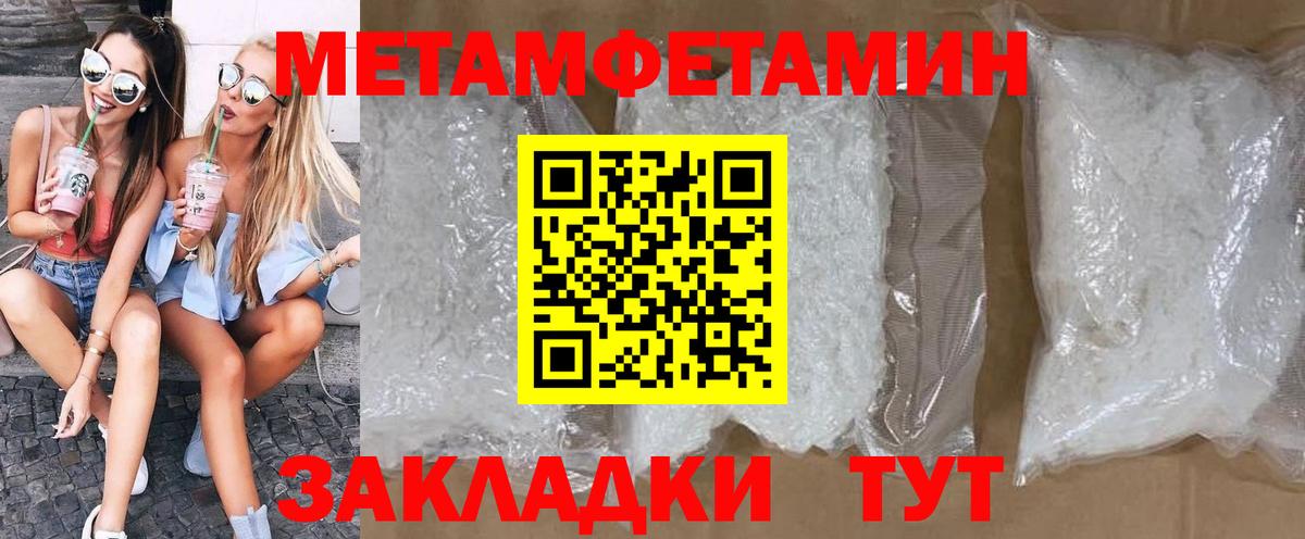 Амфетамин  АМФ Premium  Вход с VPN  Тихорецк 