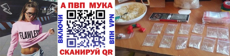 Альфа ПВП СК Тихорецк