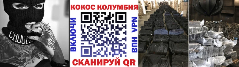 где можно купить наркотик  Тихорецк  КОКАИН 99% 