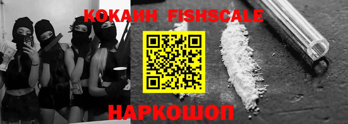 КОКАИН VHQ Тихорецк