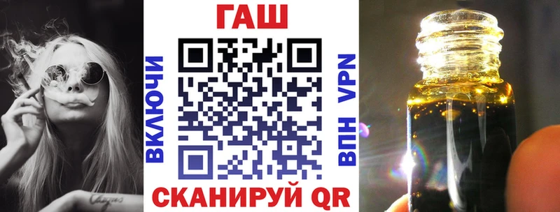 Гашиш ice o lator  Тихорецк 