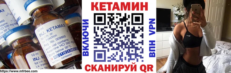 КЕТАМИН VHQ  Тихорецк 