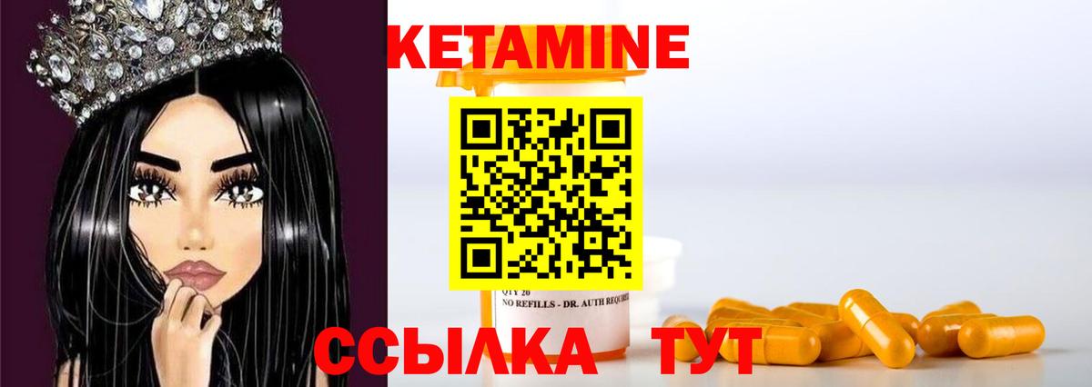 Тихорецк  ГАШ  Вход с VPN  COCAIN  Меф МЯУ МЯУ кристаллы  Каннабис 