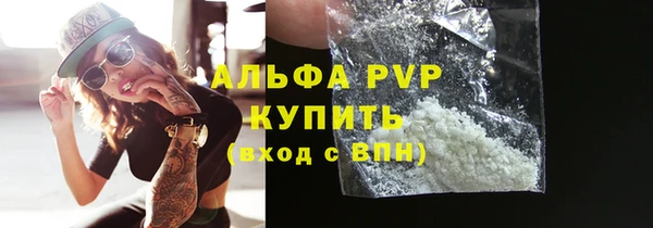 меф VHQ Покровск