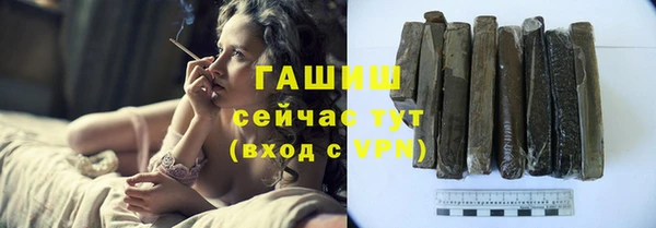 стаф Воткинск