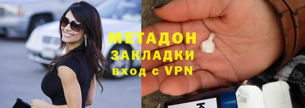 меф VHQ Покровск