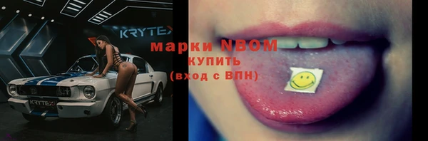 меф VHQ Покровск