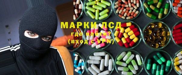 мескалин Покров