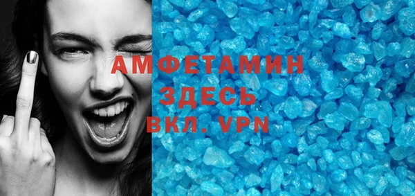 меф VHQ Покровск