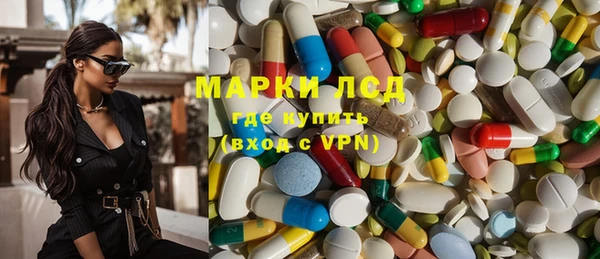 мескалин Покров
