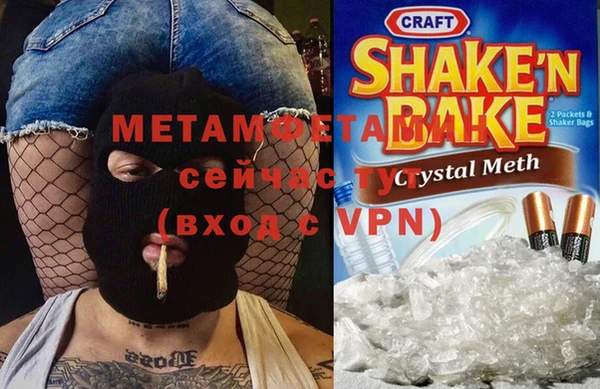 мескалин Покров