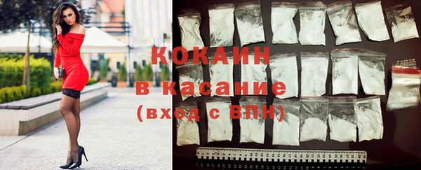 меф VHQ Покровск