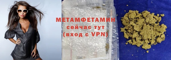 мескалин Покров