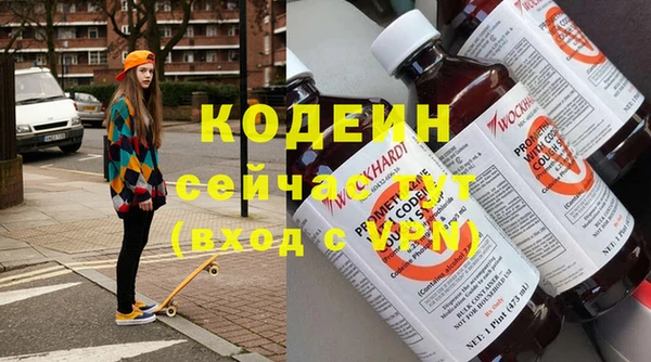 ALPHA PVP Покачи