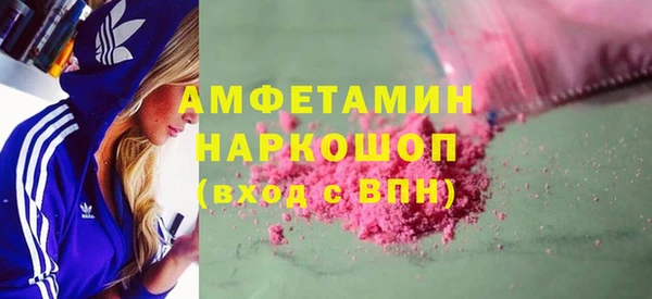 мескалин Покров