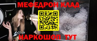 ГАЛЛЮЦИНОГЕННЫЕ ГРИБЫ Можайск