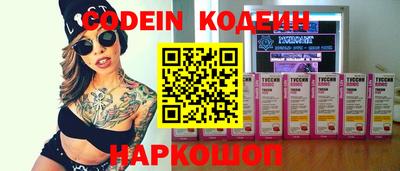 ГАЛЛЮЦИНОГЕННЫЕ ГРИБЫ Можайск