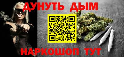 ГАЛЛЮЦИНОГЕННЫЕ ГРИБЫ Можайск