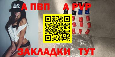тгк Можга