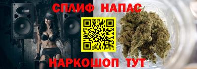 ГАЛЛЮЦИНОГЕННЫЕ ГРИБЫ Можайск