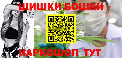 ГАЛЛЮЦИНОГЕННЫЕ ГРИБЫ Можайск