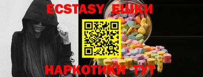 ГАЛЛЮЦИНОГЕННЫЕ ГРИБЫ Можайск