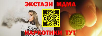ГАЛЛЮЦИНОГЕННЫЕ ГРИБЫ Можайск
