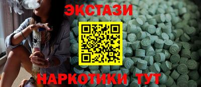 тгк Можга