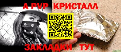 ГАЛЛЮЦИНОГЕННЫЕ ГРИБЫ Можайск