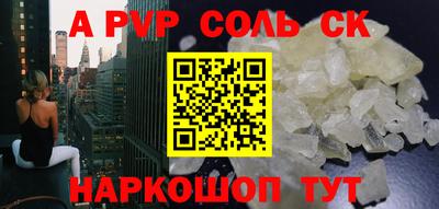 Альфа ПВП Моздок