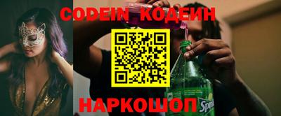 ГАЛЛЮЦИНОГЕННЫЕ ГРИБЫ Можайск
