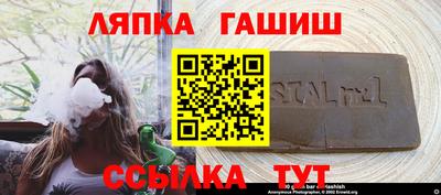 Альфа ПВП Моздок