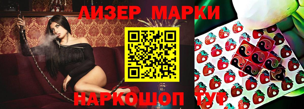 Лсд 25 экстази кислота  LSD-25 экстази кислота  Вход с VPN  Лсд 25 экстази  Тихорецк 