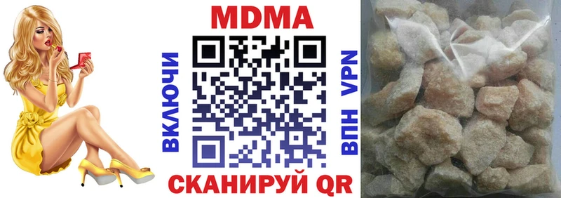 MDMA crystal  Тихорецк 
