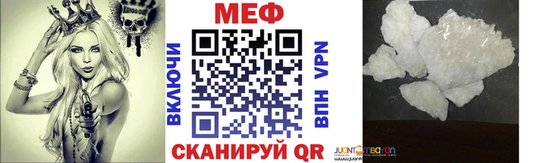 как найти наркотики  ссылка на мегу зеркало  Мефедрон мука  Тихорецк 