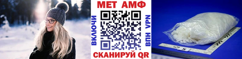 блэк спрут онион  Тихорецк  Метамфетамин кристалл 