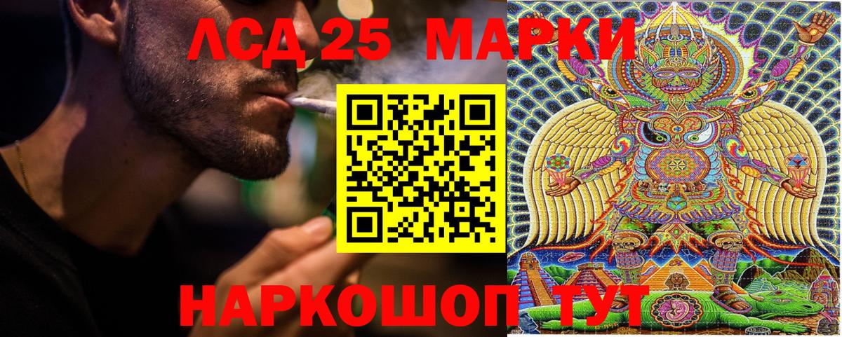Тихорецк  Марки NBOMe 1500мкг  купить наркотик  Вход с VPN 