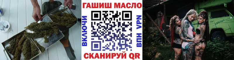 Дистиллят ТГК концентрат  нарко площадка клад  Тихорецк 